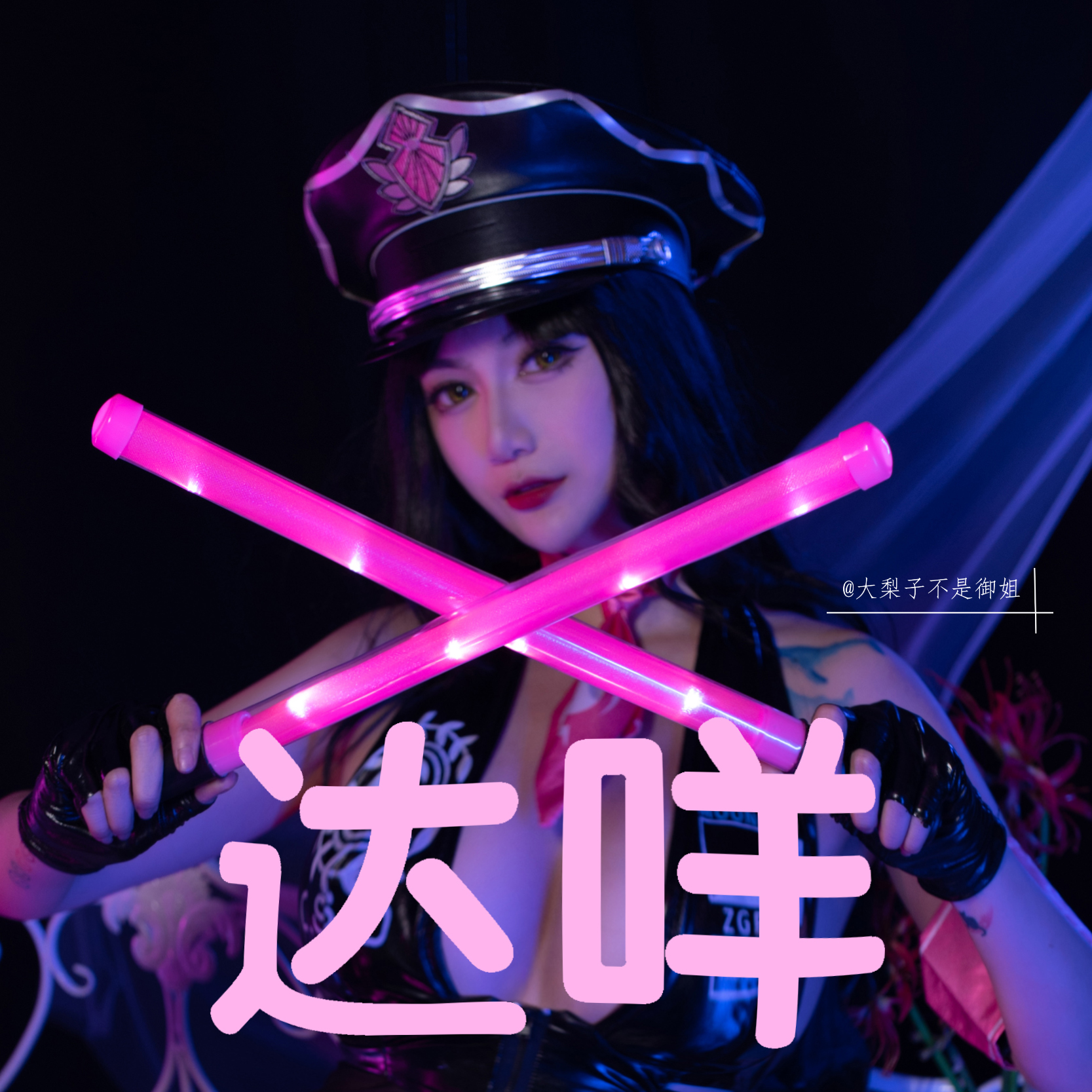 图片[25]-大梨子不是御姐 NO.002 — 杀生院祈荒[25P160M]-六色网