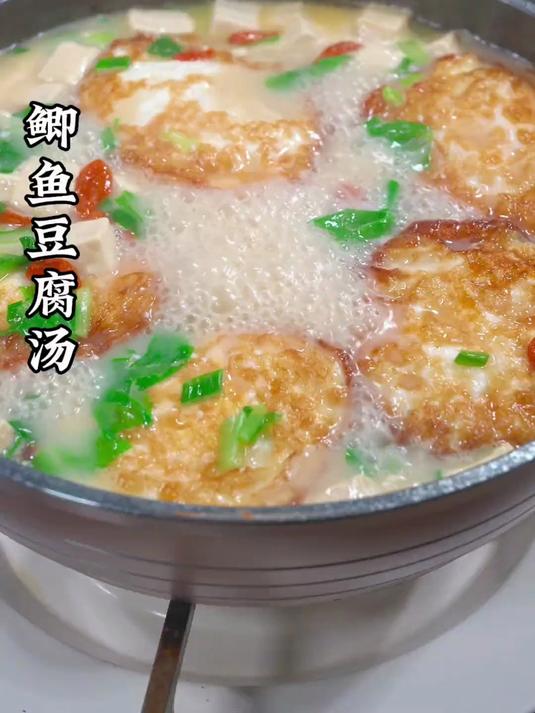 今天又做了家人孩子爱喝的鲫鱼豆腐汤