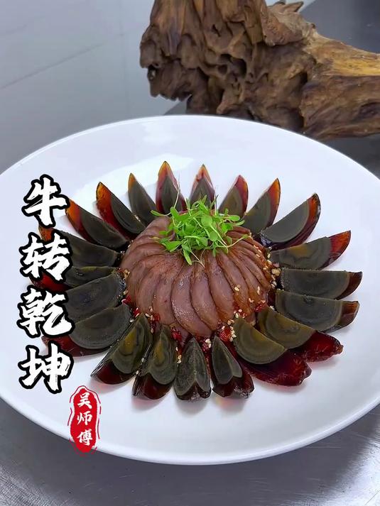 简单凉拌牛肉大变身，这么摆盘，瞬间吃出高级贵价感