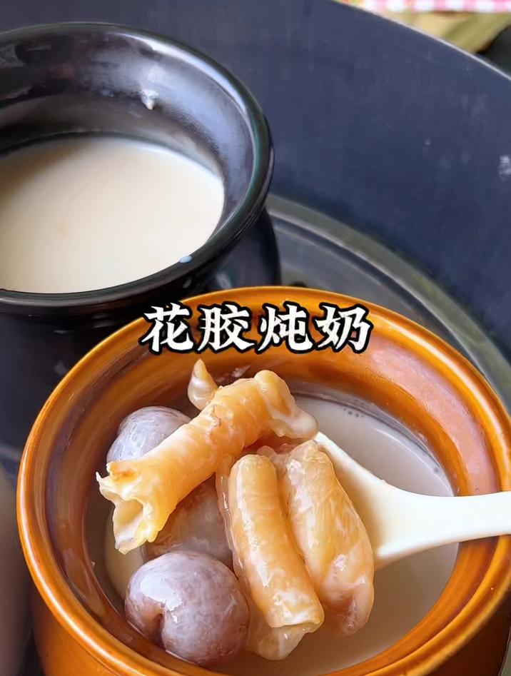 花胶炖奶,爱美的女生要多喝,营养丰富,满满的都是胶原蛋白