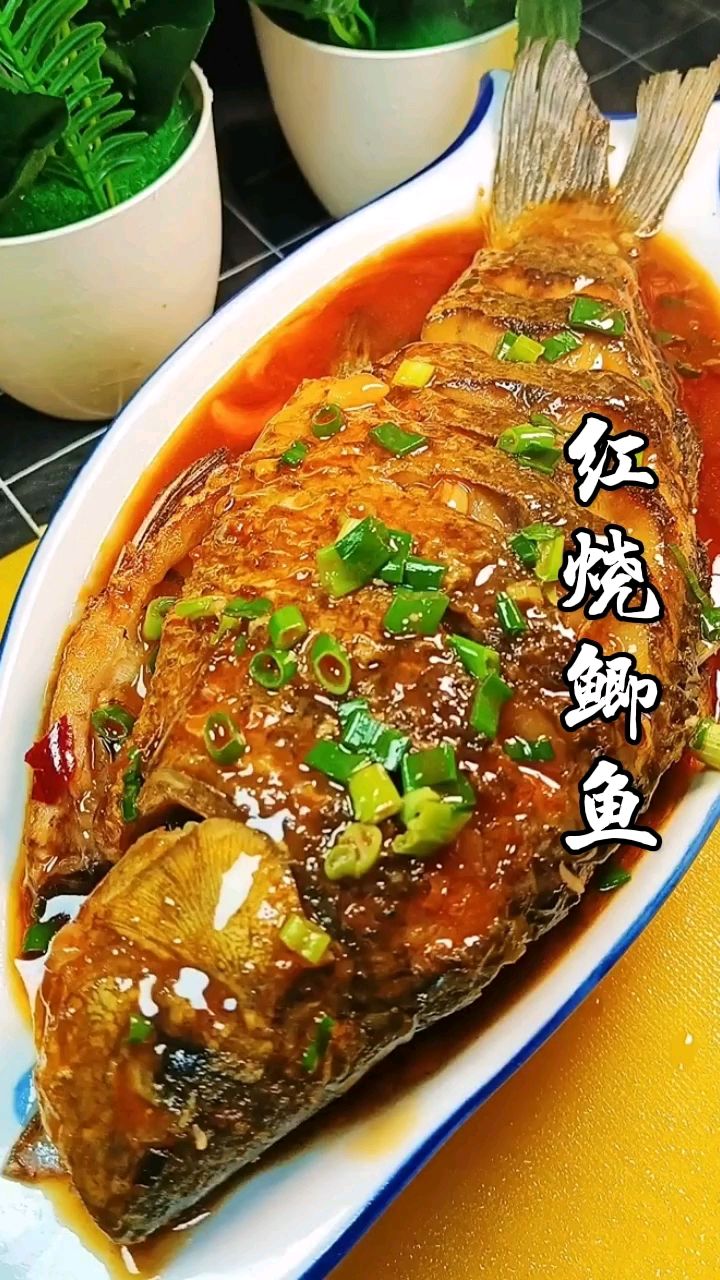 鲫鱼怎么做没有土味,好吃呢?您一定要看好,正宗的红烧鲫鱼做法分享给您。