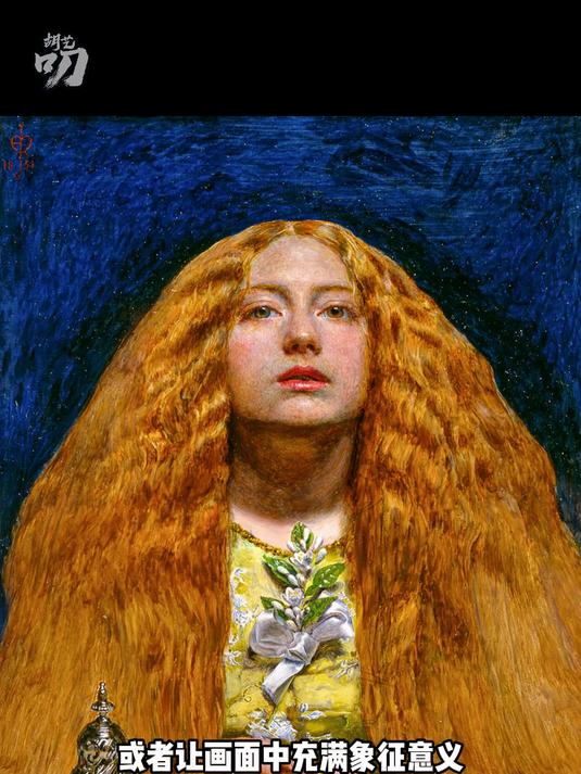 谁让你这么讲艺术史的?我都不好意思了 拉斐尔前派的起源