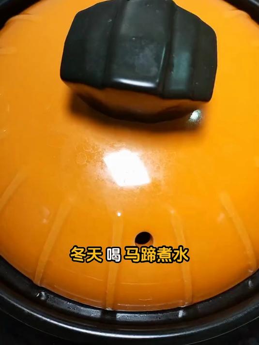 雾霾天护肺!马蹄雪梨水,清热润肺止咳化痰