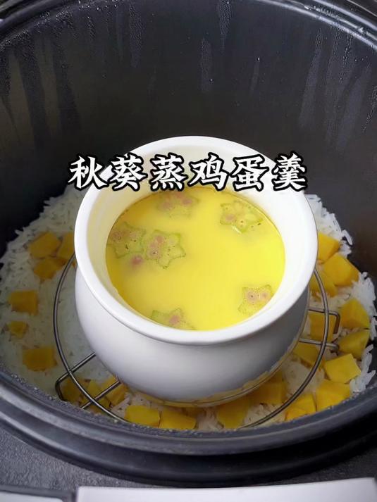 我家每天都会吃鸡蛋羹，这样做滑滑嫩嫩无蜂窝，简单营养又好吃