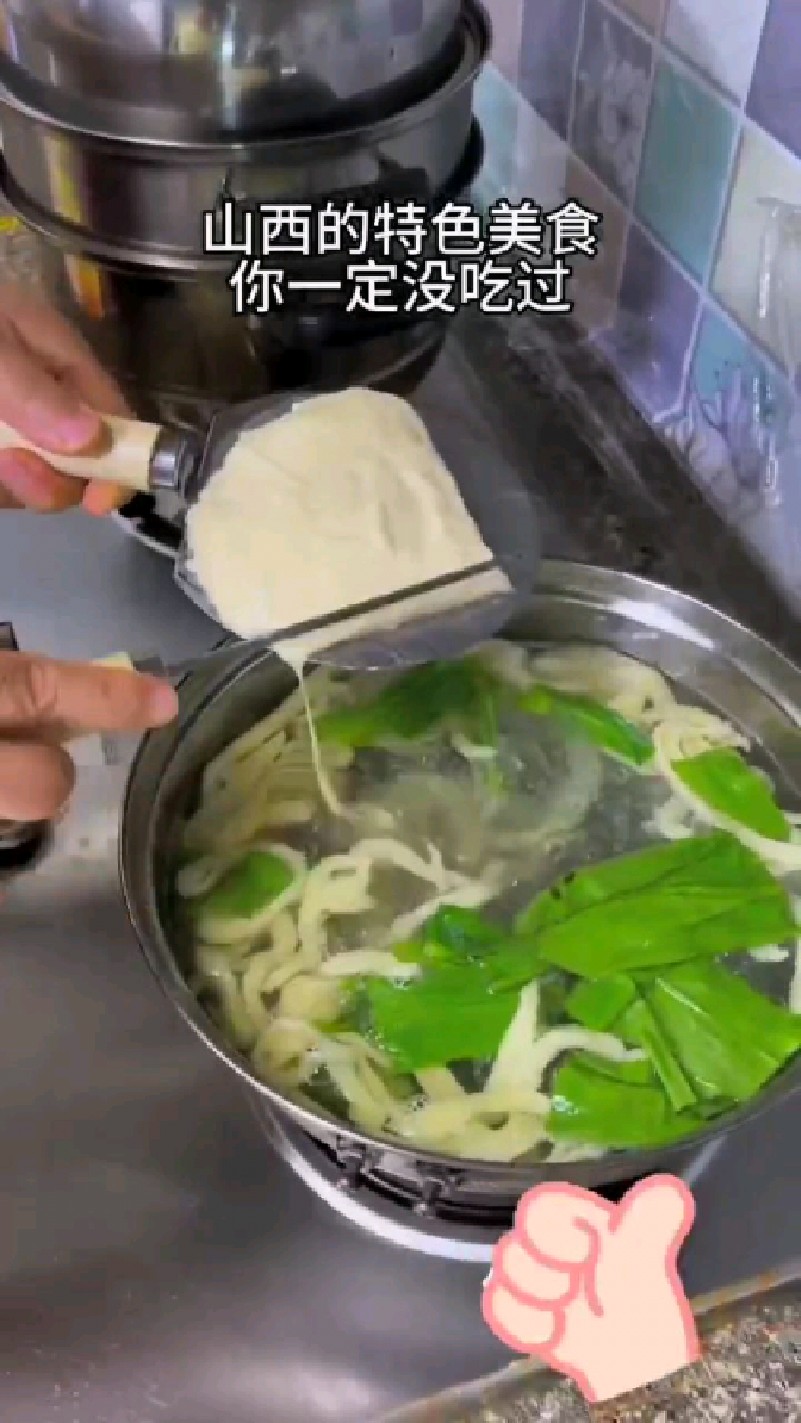 山西特色小吃