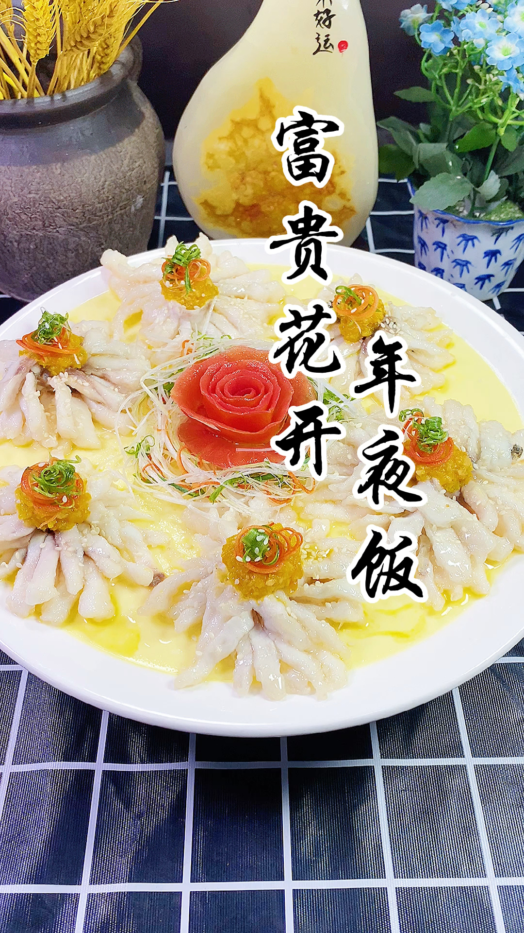 菊花鱼改刀和正确做法,不会的认真看完,喜欢的记得点赞收藏好!
