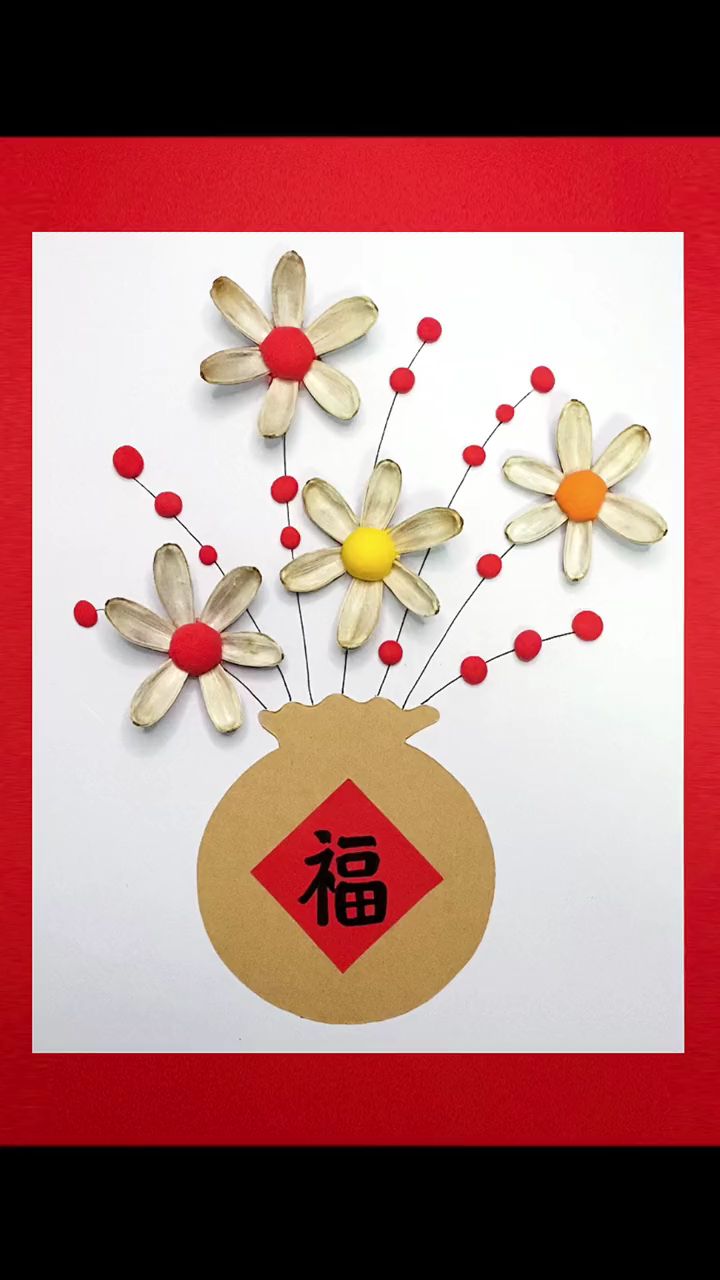 2022新年用瓜皮做一幅喜气的立体花朵装饰画,幼儿园小朋友都可以独立完成,超级简单