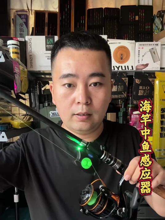 告别传统守钓模式!海竿报警器开启钓鱼便捷新时代