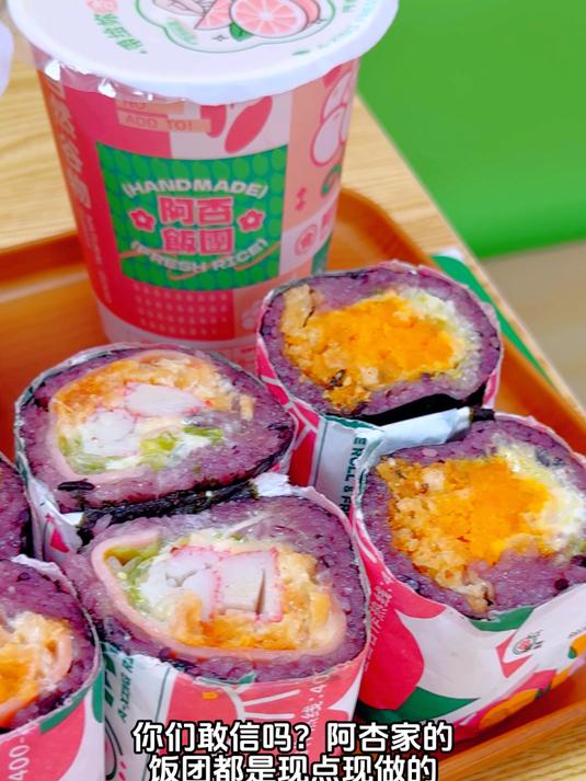 早餐新选择，快速便食早餐
