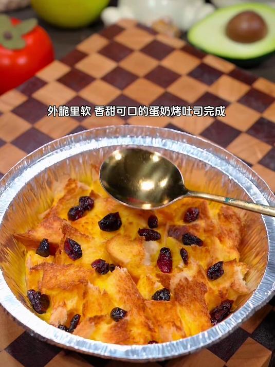 空气炸锅吐司烤蛋奶，外脆里软特别香甜