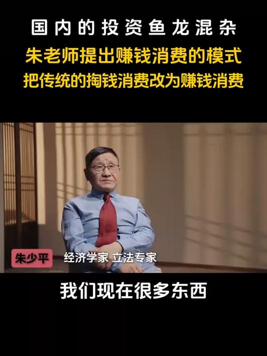 国内投资方式鱼龙混杂，找到适合自己的很重要