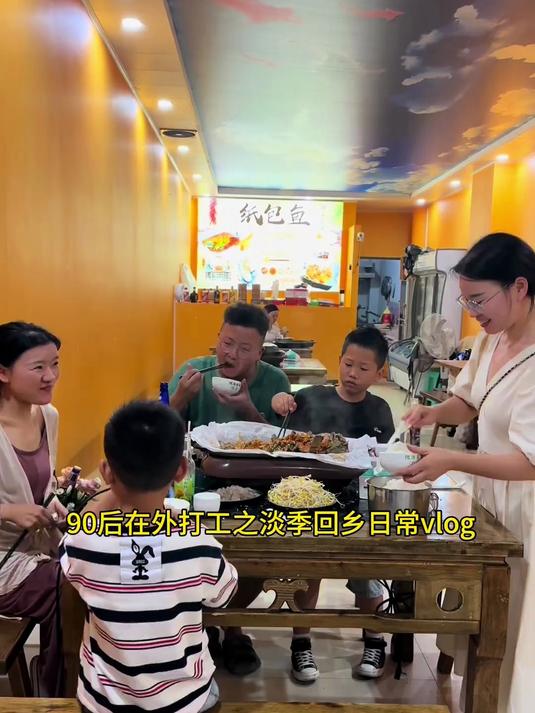 90后打工返乡的真实生活 家里终于通燃气 晚上请妹夫在外面吃饭