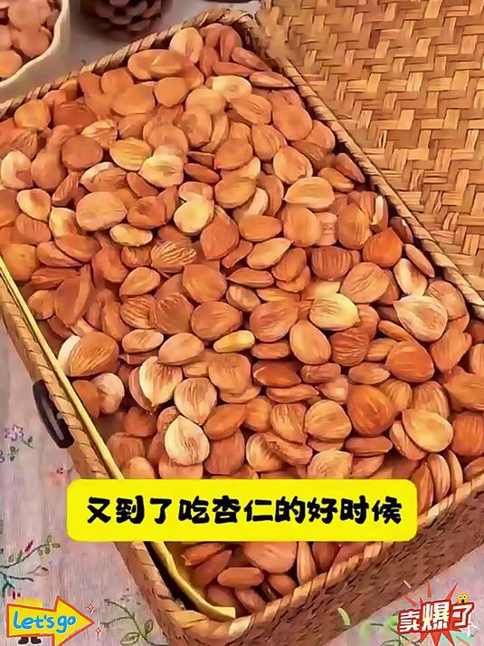 干货杏仁搭巧克力！裹一裹吃，甜而不腻