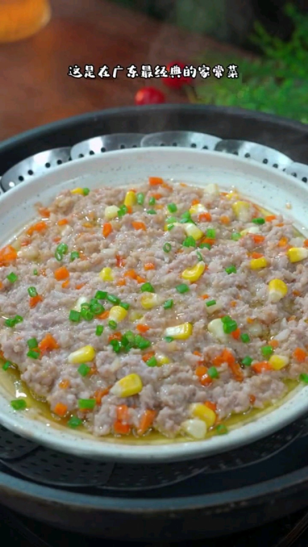 广东经典家常菜,马蹄蒸肉饼
