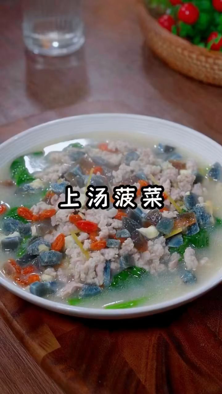 现在的菠菜真新鲜,做上这样一道上汤菠菜,好吃到汤汁都不剩#菠菜#上汤波菜#美食#