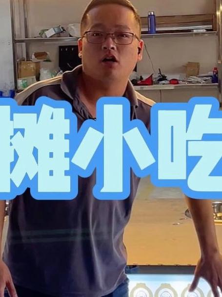 定制的早餐包子营养粥小吃车