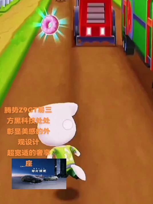 银鹭2025有好事发生,汤姆猫跑酷游戏