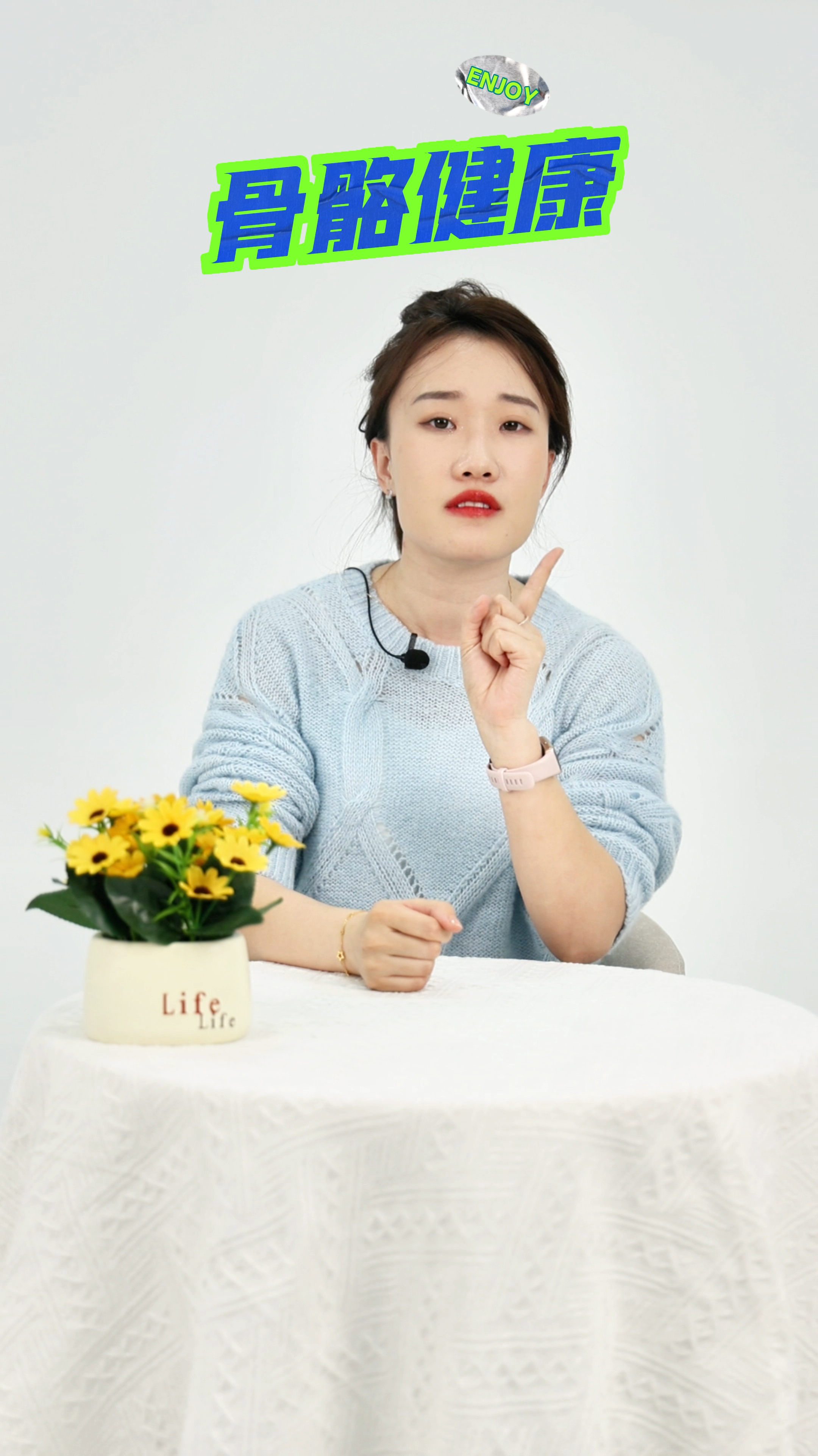 骨骼健康怎么吃?