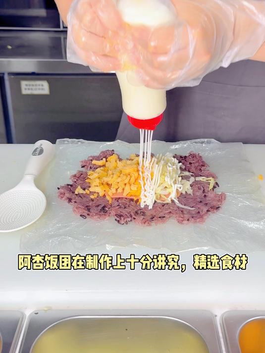 地方特色美食小吃(粢饭团)