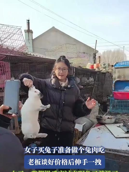 女子买兔子准备做个兔肉吃,老板谈好价格后伸手一拽,女子:我都没反应过来呢兔子就没了