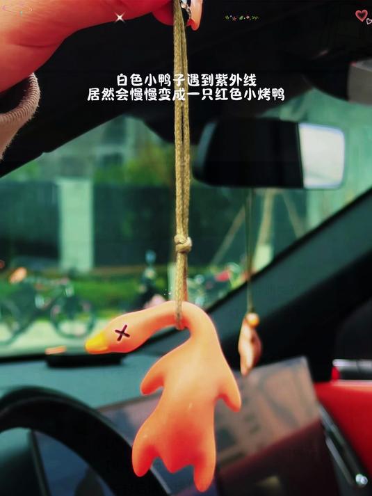 变色烤鸭挂件为何如此神奇?遇热变色趣味十足,装饰送礼新选择!