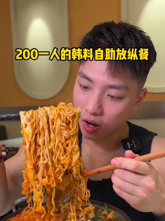 人均40的韩国料理吃了四位数 Terry被美女黑粉全程真实