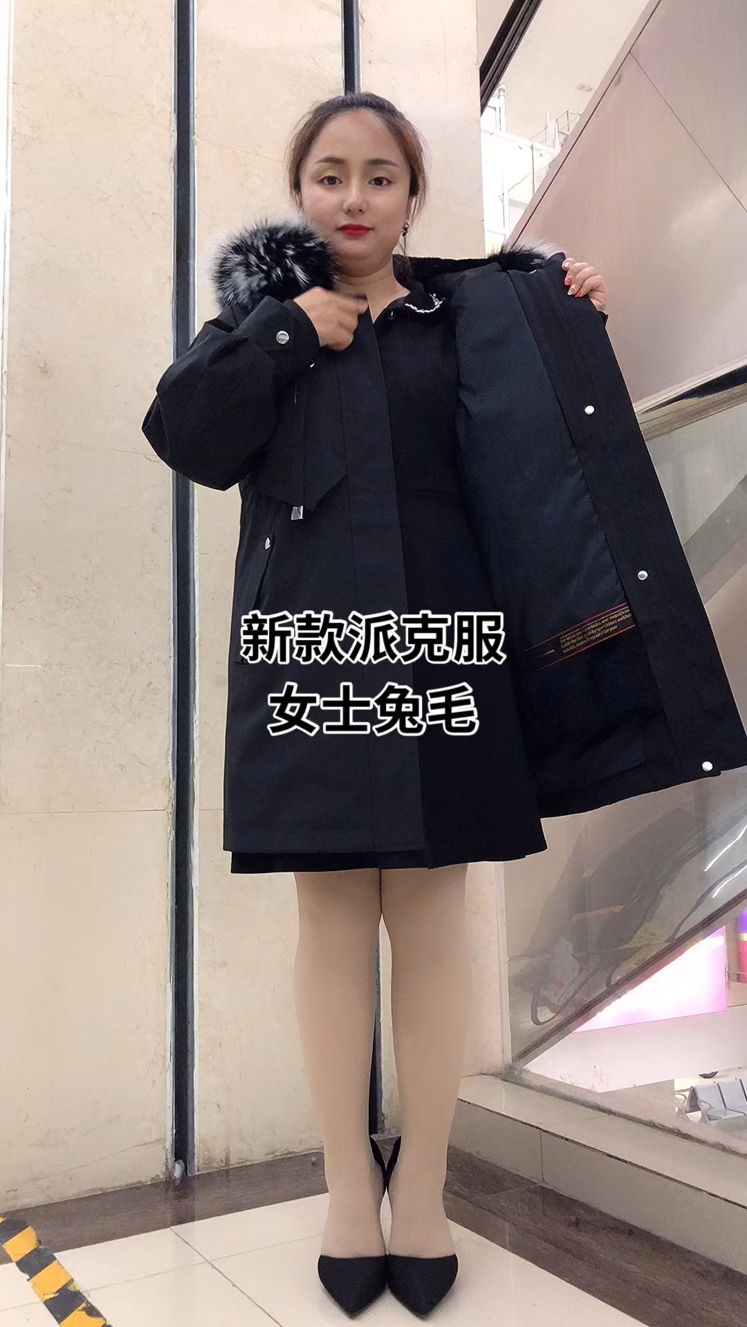 皮草派克服上新款了,御寒神器,白菜价格!