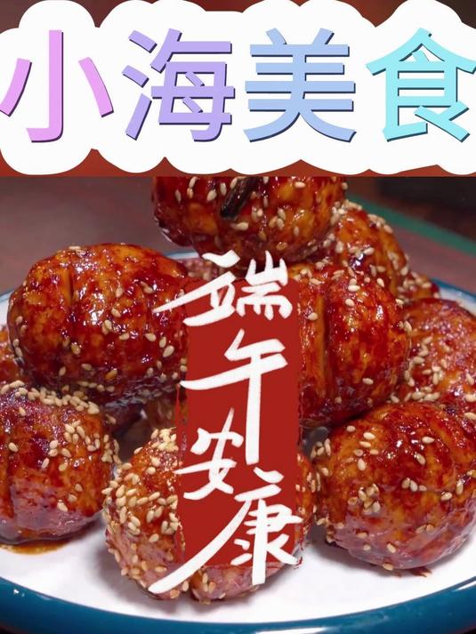 端午美食。鸡蛋可以这么做