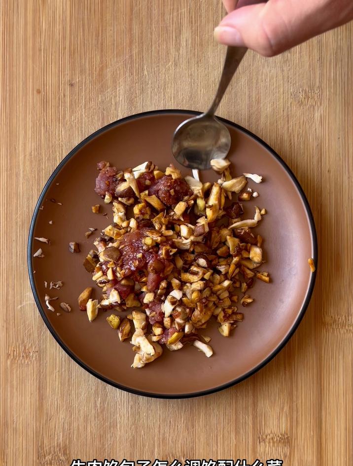 牛肉馅包子怎么调馅配什么菜,配香菇,简单好吃