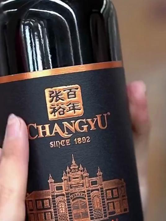 张裕解百纳干红葡萄酒!高端葡萄酒!