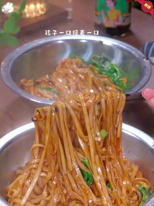 每天不知道吃什么的,可以试试这个葱油拌面,好吃又方便,太香了