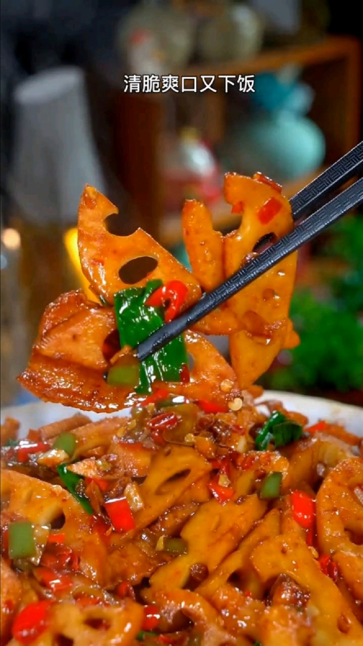 莲藕炒肉的家常做法