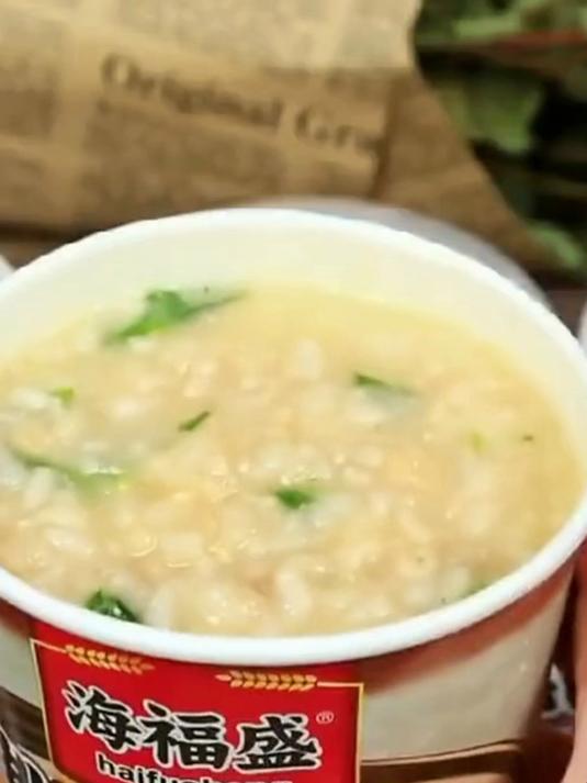 海福盛速食粥冻干粥健康早餐方便食品冲泡即食早饭皮蛋瘦肉粥