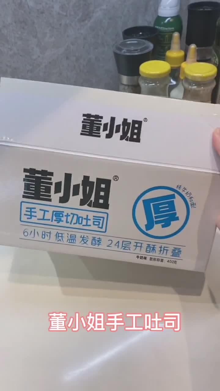 有了这个吐司面包,早上就可以多睡20分钟啦