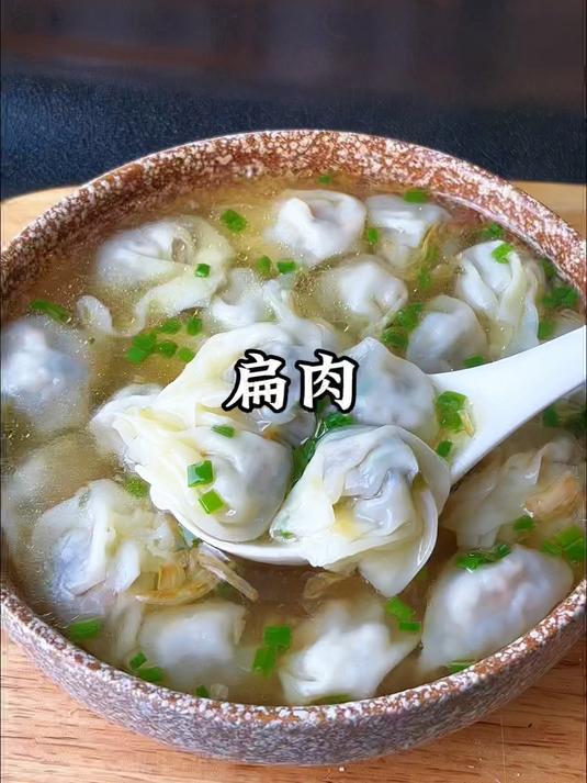 我经常给孩子做紫菜馅扁肉,汤鲜味美皮薄馅大,比沙县扁肉还好吃