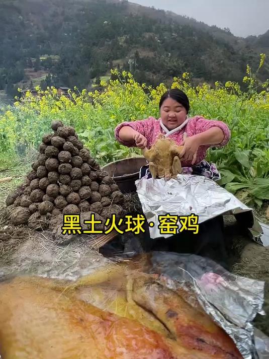 乡村土味烹饪大赛冠军出炉!农村大妈现场演示窑鸡做法!山村里的绝技表演——手撕活鸡腌制秘籍全