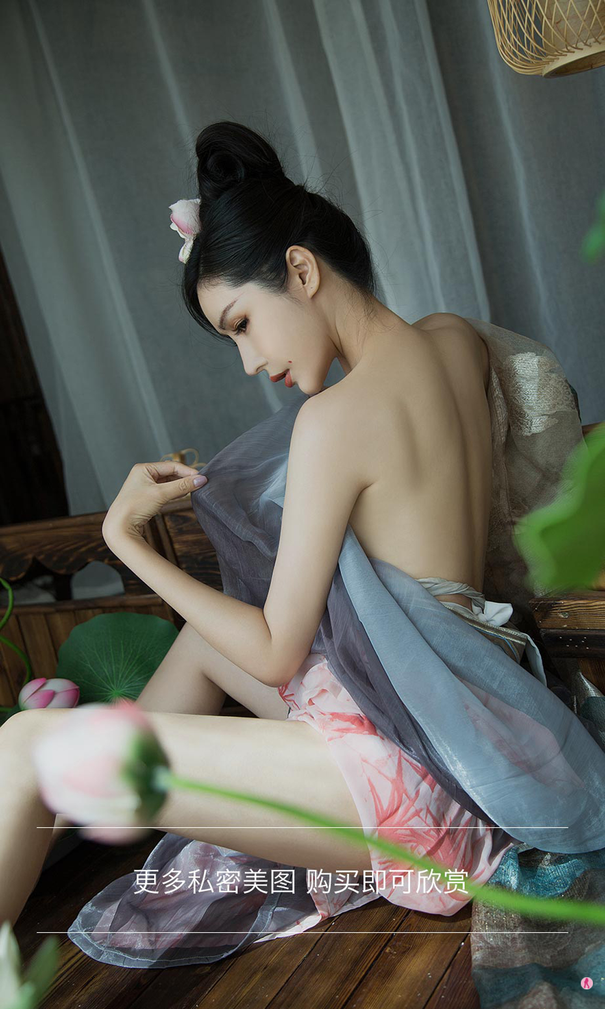 图片[7]-[Ugirls爱尤物] No.1924 Tian Bing Bing (田冰冰)-六色网