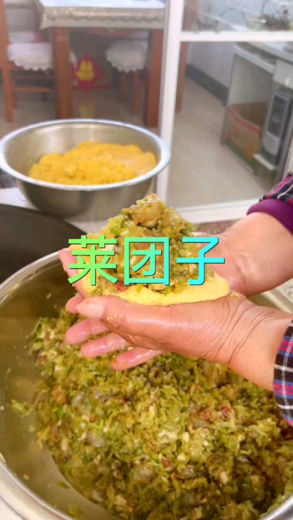 儿时妈妈包的菜团子,还记得这个味道吗?