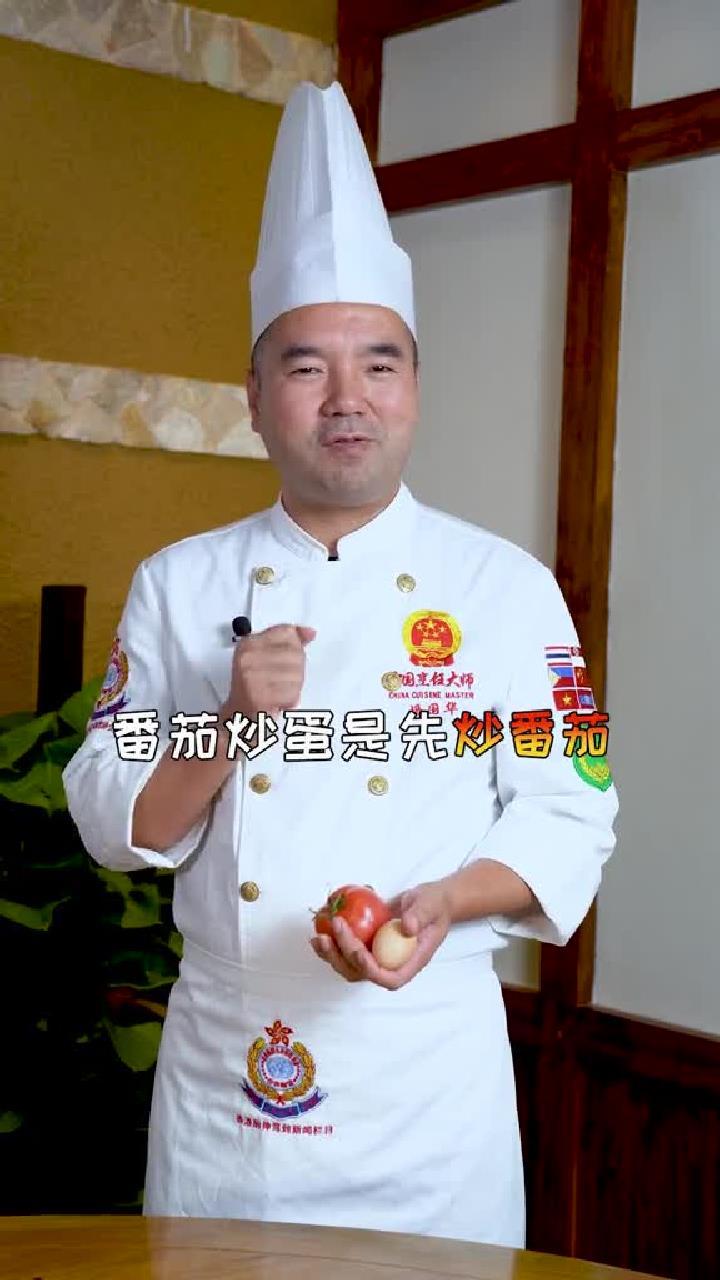 所以番茄炒蛋是先炒番茄还是先炒蛋?