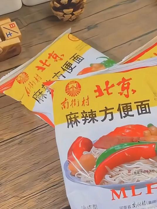 邂逅南街村老北京麻辣方便面,邂逅纯粹美味