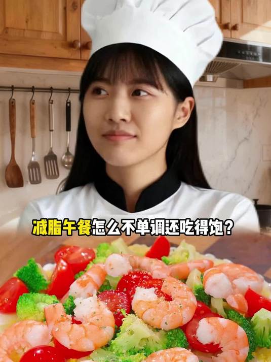 健康美食推荐(1)土豆泥沙拉