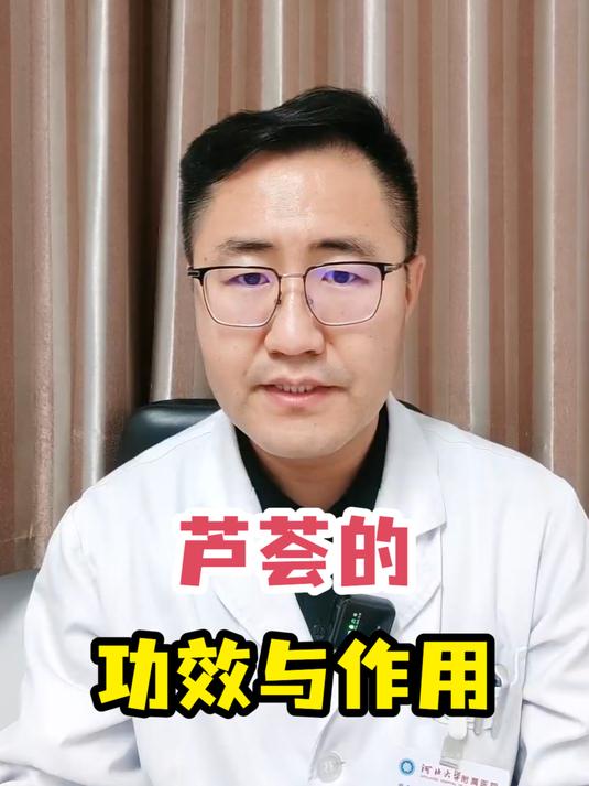 芦荟的功效与作用
