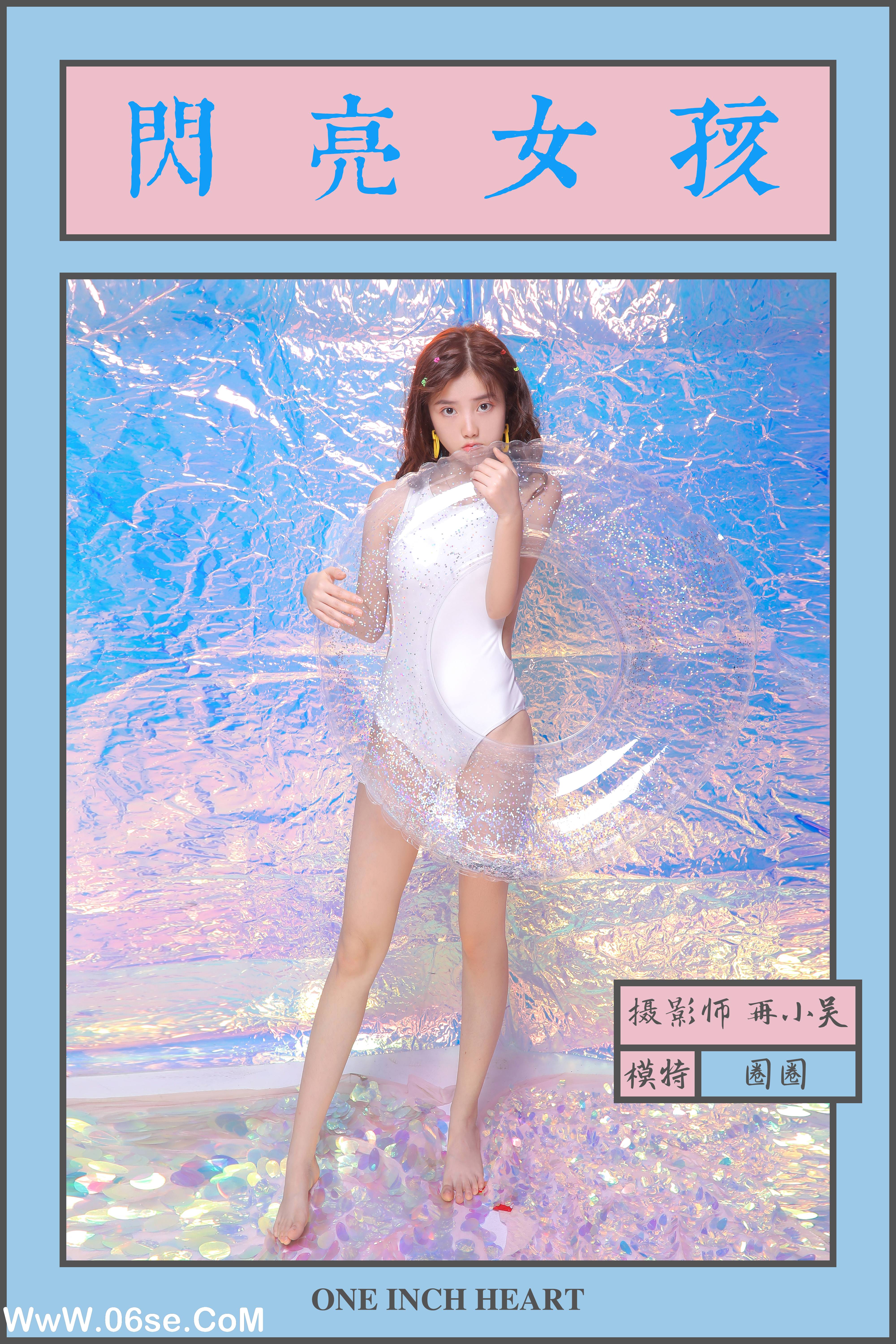 [YALAYI雅拉伊] No.307 圈圈 43+1P633M-六色网