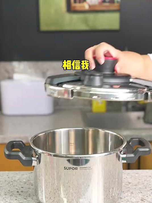一锅多用快速炖煮的苏泊尔巧易开高压锅,谁还没有