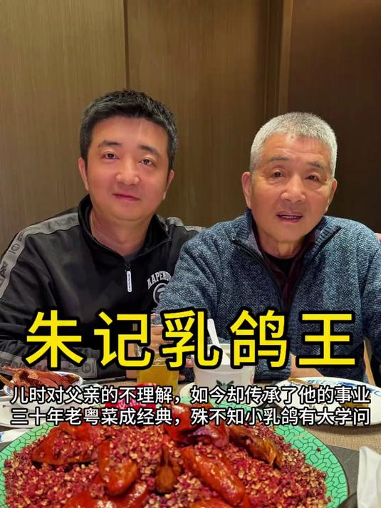 在北方能吃到这么正宗的粤菜是我的口福