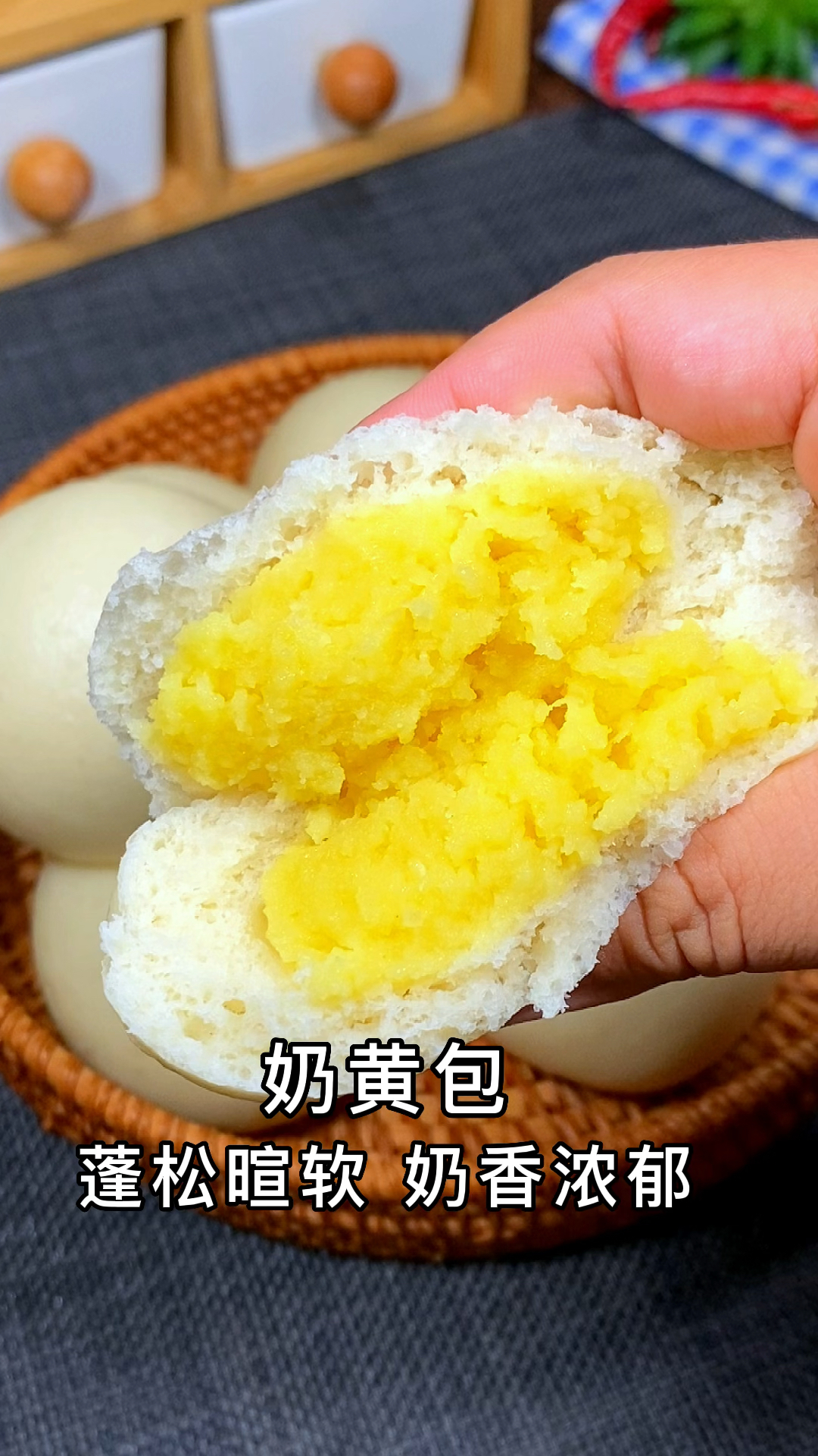 奶黄包,孩子点名要吃的奶黄包,蓬松暄软,奶香浓郁,不吃菜都能吃3个。奶黄馅的做法