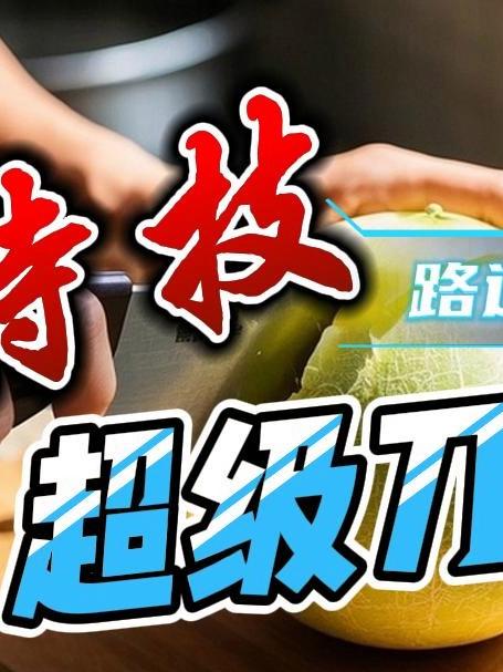 高手在民间:水果摊主秀特技刀工,客人:每天买好让他削!爱看!