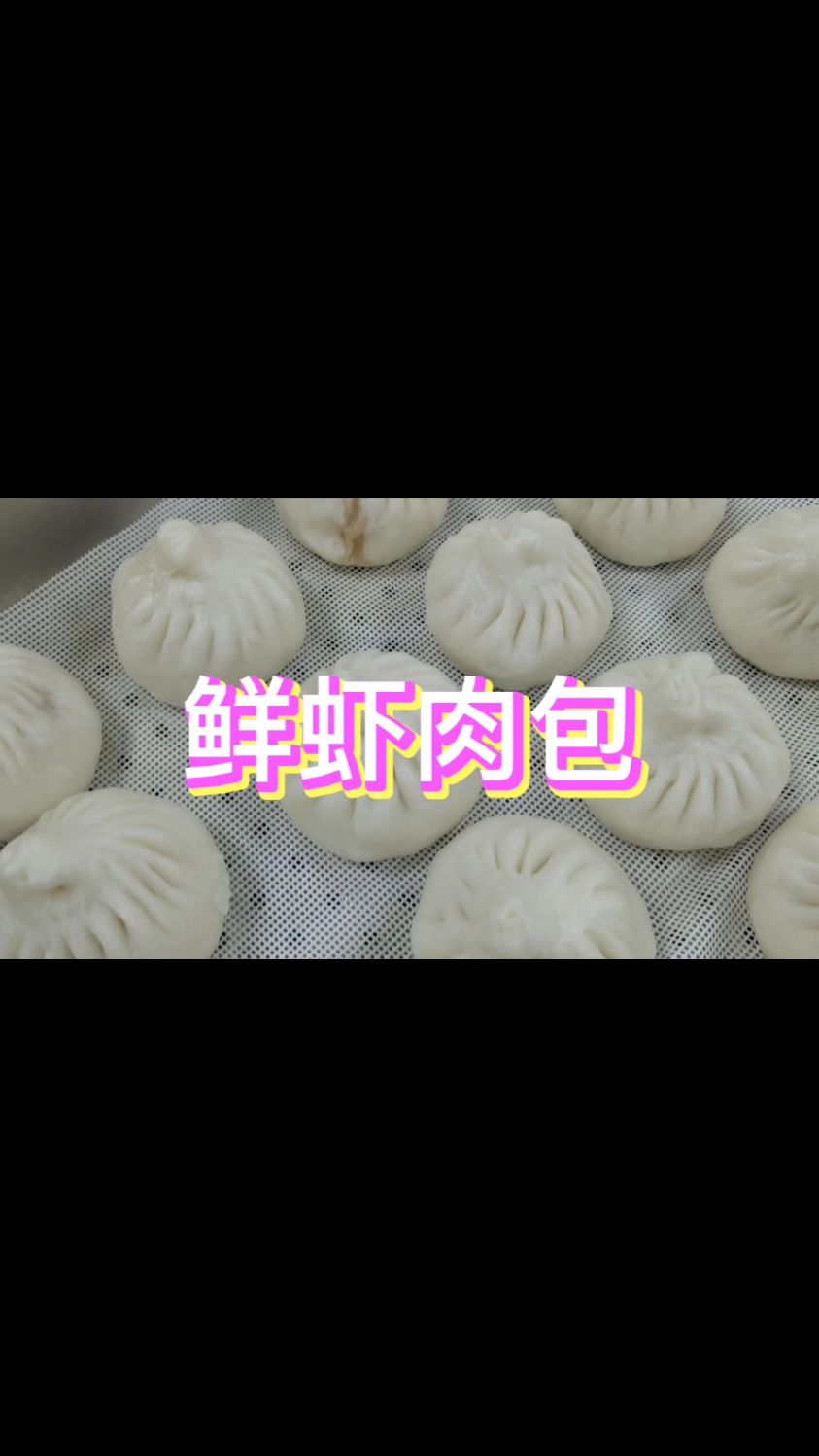 虾仁与肉的结合会会是什么味味道?