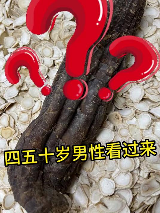 拒绝劣质干瘪!肉苁蓉油润质地与醇厚口感的绝佳呈现