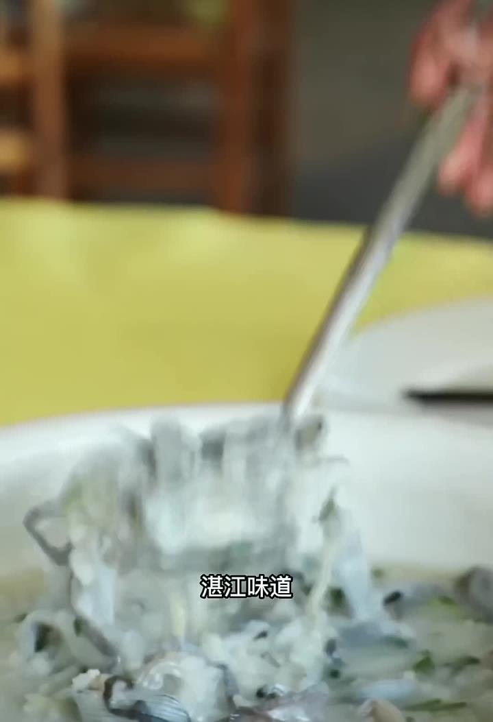 湛江泥丁粥天气渐渐转凉,要是能来上一碗热气腾腾的泥丁粥
